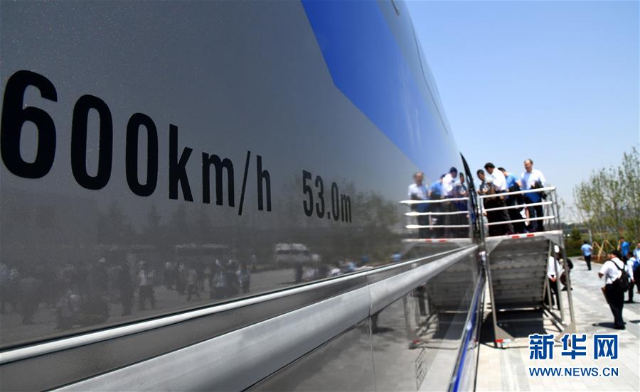 （科技）（1）我國時速600公里高速磁浮試驗樣車下線