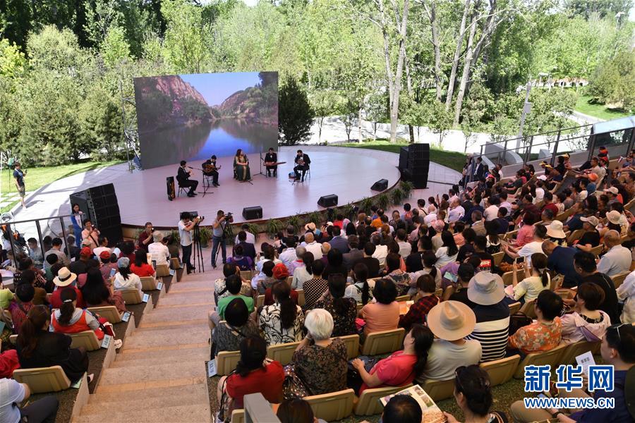 （北京世園會）（1）北京世園會迎來“敘利亞國家日”