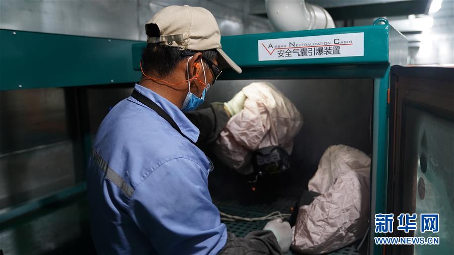 （社會）（3）《報廢機動車回收管理辦法》6月1日起施行