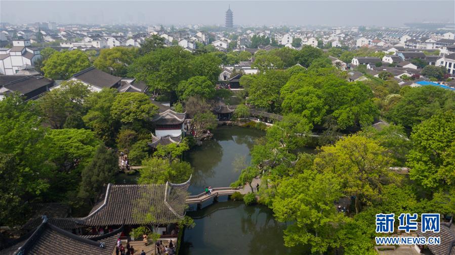 （北京世園會）（6）生態中國·靈秀姑蘇醉江南