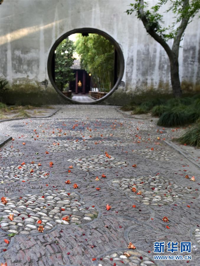 （北京世園會）（14）生態中國·靈秀姑蘇醉江南