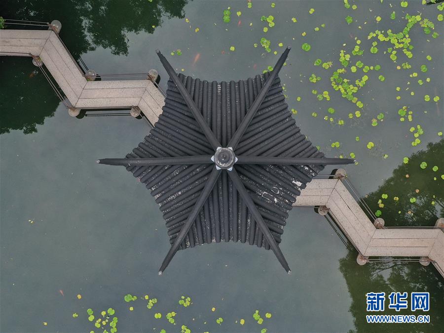 （北京世園會）（11）生態中國·靈秀姑蘇醉江南