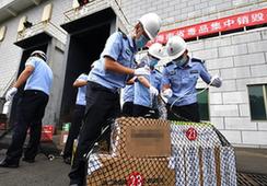 （社會）（1）海南集中銷毀毒品近300公斤
