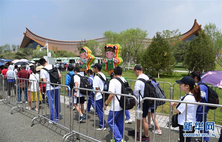 （北京世園會）（3）北京世園會舉辦“中國國家館日”活動