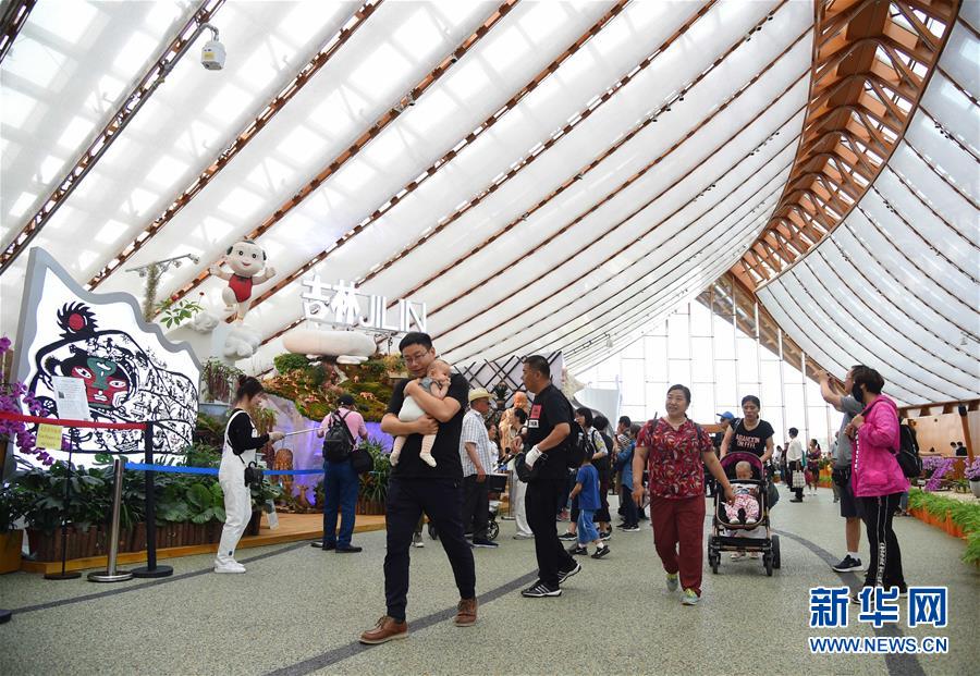 （北京世園會）（4）北京世園會舉辦“中國國家館日”活動