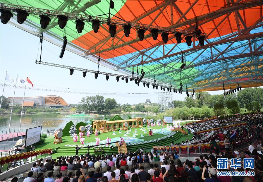 （北京世園會）（1）北京世園會舉辦“中國國家館日”活動