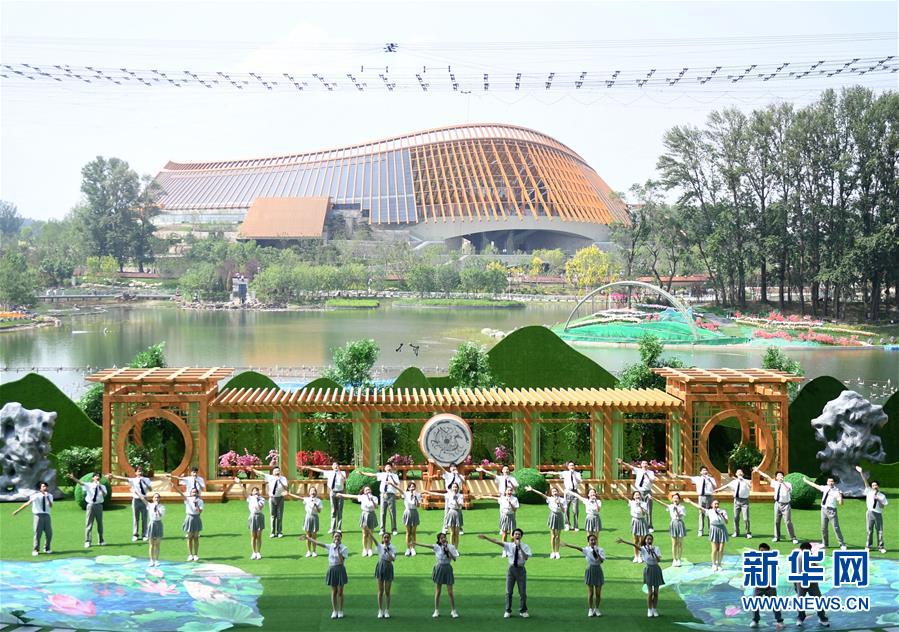 （北京世園會）（2）北京世園會舉辦“中國國家館日”活動