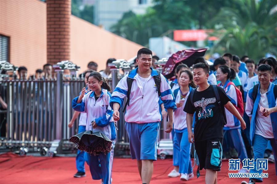 （教育）（1）全國部分地區2019年高考結束