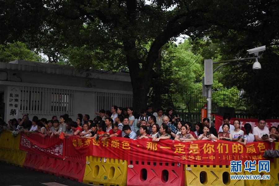 (教育)(10)全國部分地區2019年高考結束