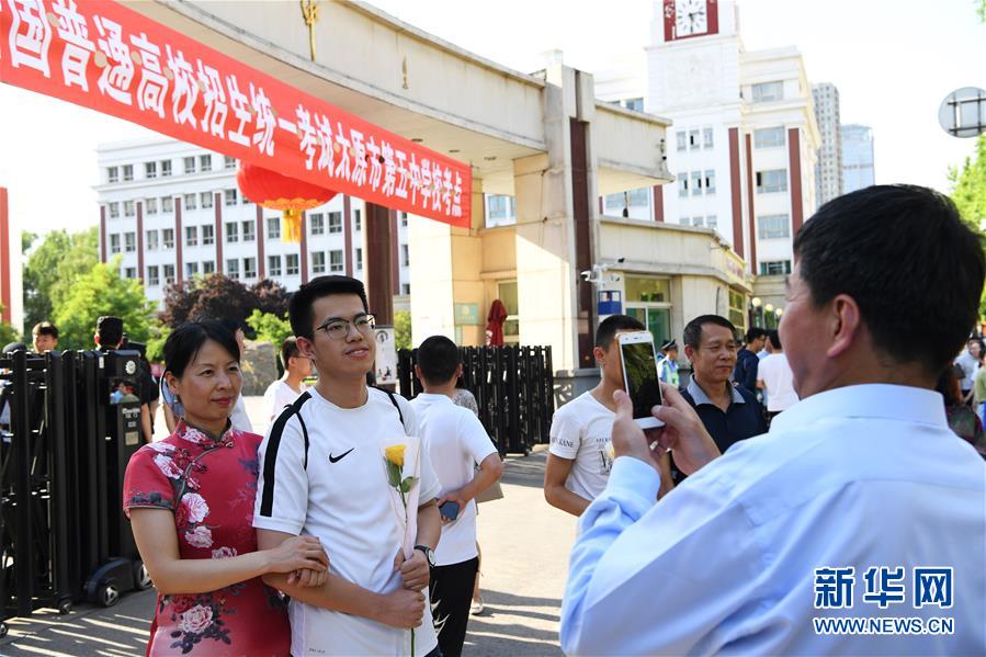 (教育)(11)全國部分地區2019年高考結束