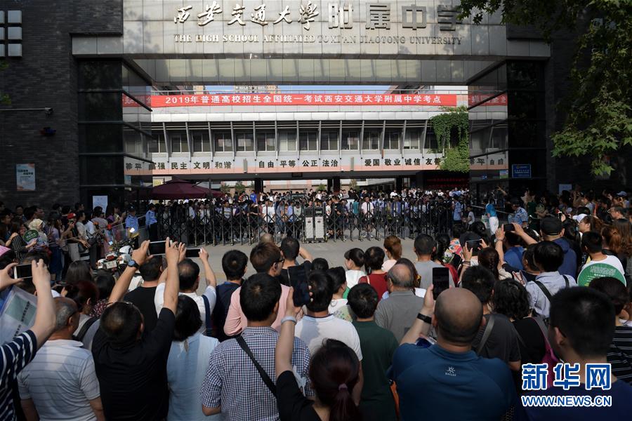 (教育)(13)全國部分地區2019年高考結束