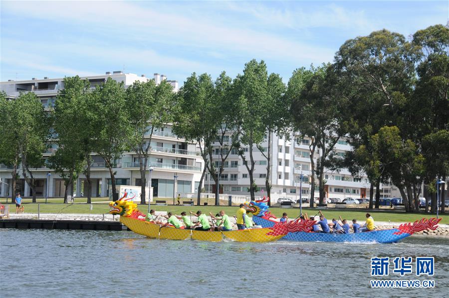 （國際）（5）葡萄牙阿威羅大學(xué)孔子學(xué)院舉行端午節(jié)慶祝活動(dòng) 