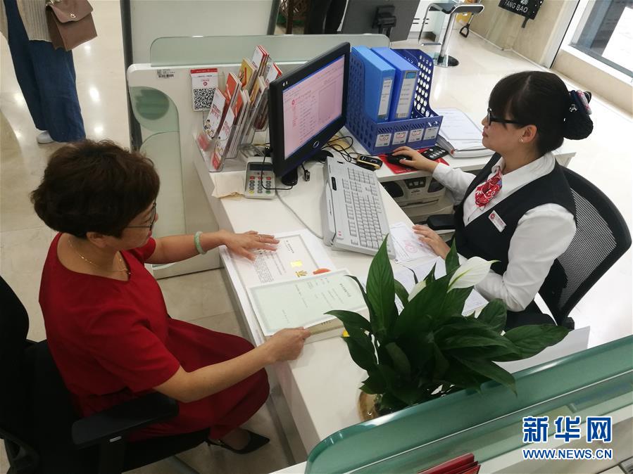 （圖文互動）（1）貴州正式取消企業銀行賬戶行政許可