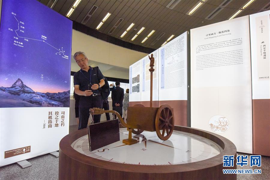 （國際）（3）從“南”到“北”——跨越千年的中國導航展走進聯合國