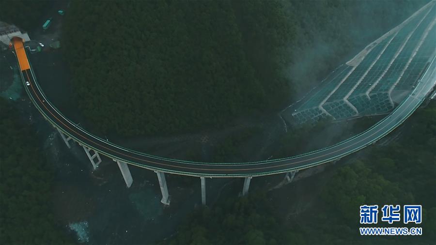 (社會)(4)青海扎隆溝至碾伯鎮公路通車