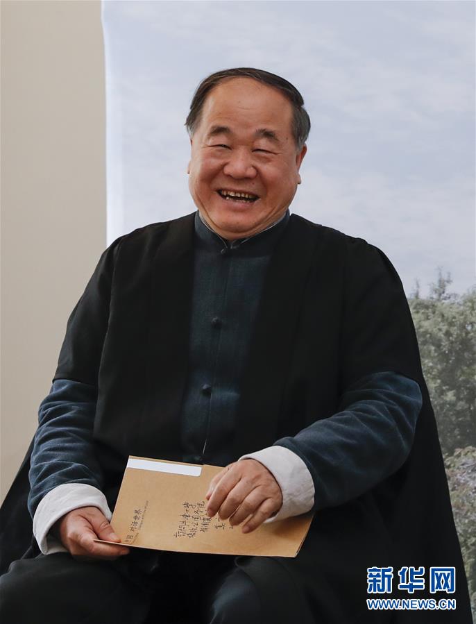 （國(guó)際）（5）牛津大學(xué)一學(xué)院授予莫言榮譽(yù)院士稱號(hào)