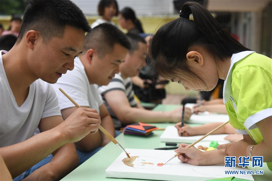 （社會）（1）合肥：親子活動迎接父親節