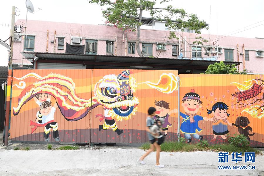 （港澳臺·香港故事·圖文互動）（6）香港錦田壁畫村：200名義工繪就愛的畫卷