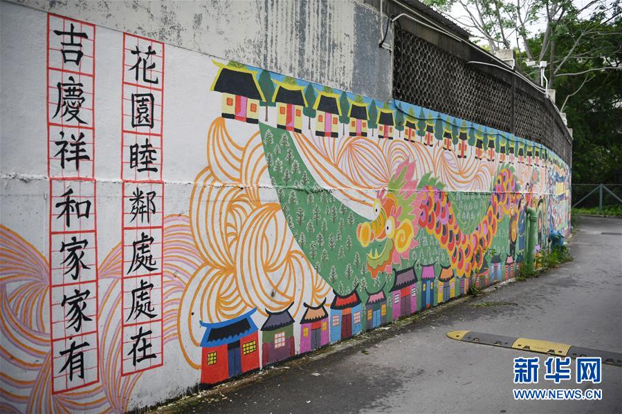 （港澳臺·香港故事·圖文互動）（7）香港錦田壁畫村：200名義工繪就愛的畫卷