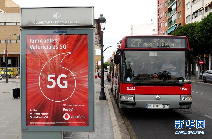 （國際·圖文互動）通訊:牽手華為 西班牙邁入5G時代