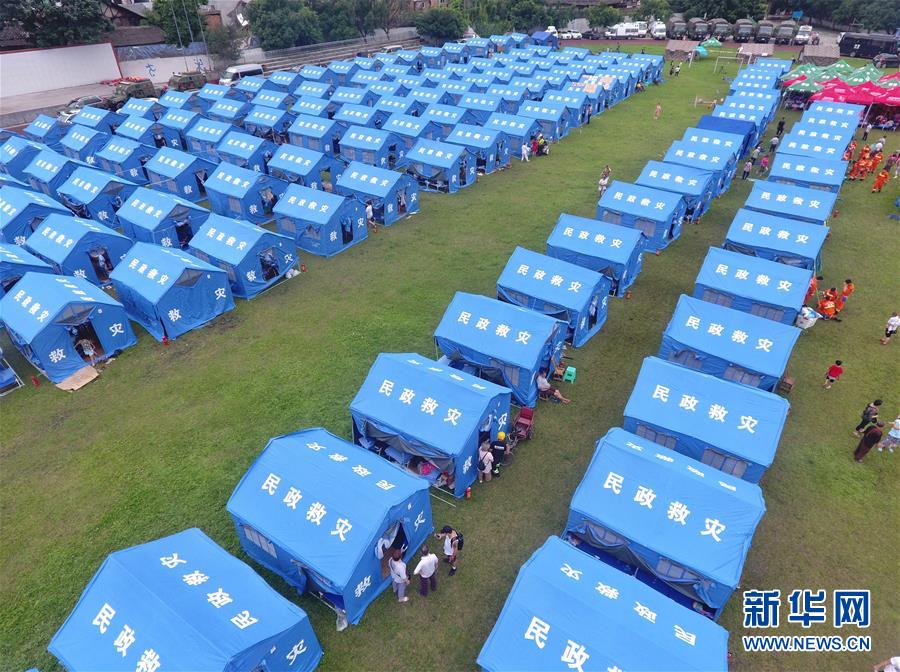 （長寧地震）（1）航拍震中雙河鎮
