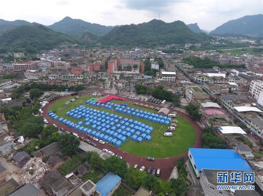 （長寧地震）（2）航拍震中雙河鎮(zhèn)