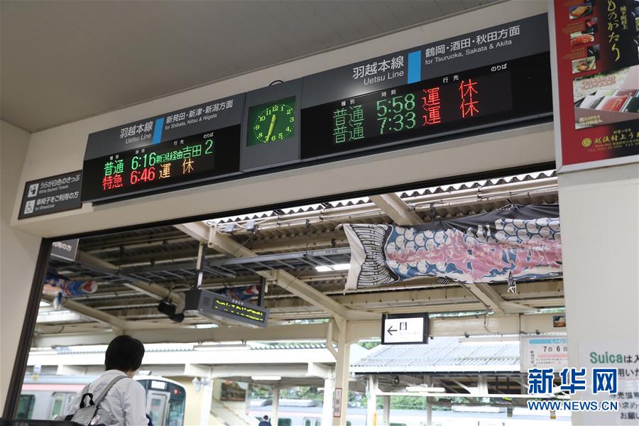 （國際）（1）日本山形縣發生6.7級地震