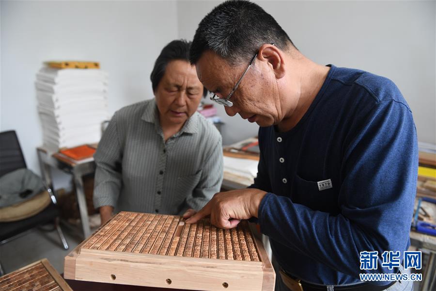 (社會)(7)雕版印刷大師陳義時:畢生守祖藝 “拳刀”傳非遺