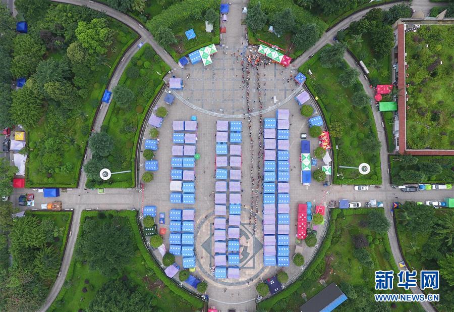 （社會(huì)）（3）珙縣地震災(zāi)區(qū)：受災(zāi)群眾得到安置