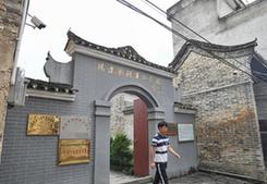 （壯麗70年·奮斗新時(shí)代——記者再走長(zhǎng)征路·圖文互動(dòng)）（1）不朽的紅色雄鷹——人民軍隊(duì)航空先驅(qū)馮達(dá)飛的故事