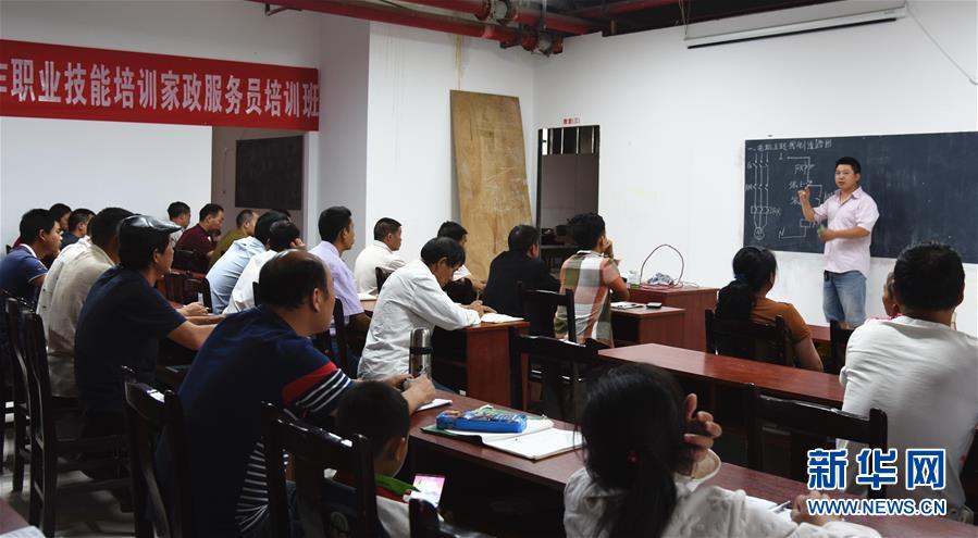 （社會）（2）貴州興義：促就業助搬遷群眾實現“安居夢”