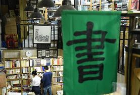 （文化）（1）青島書店：“城市閱讀”打造文化地標