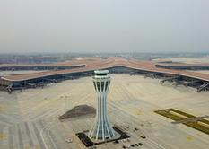 （圖文互動）（1）北京大興國際機場西塔臺交付使用