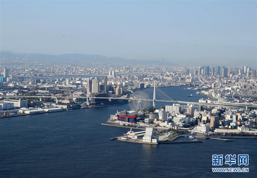 （國際·圖文互動）（2）二十國集團領導人第十四次峰會舉辦地——大阪
