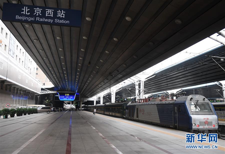 （社會）（4）2019年首趟“京和號”旅游專列北京開行