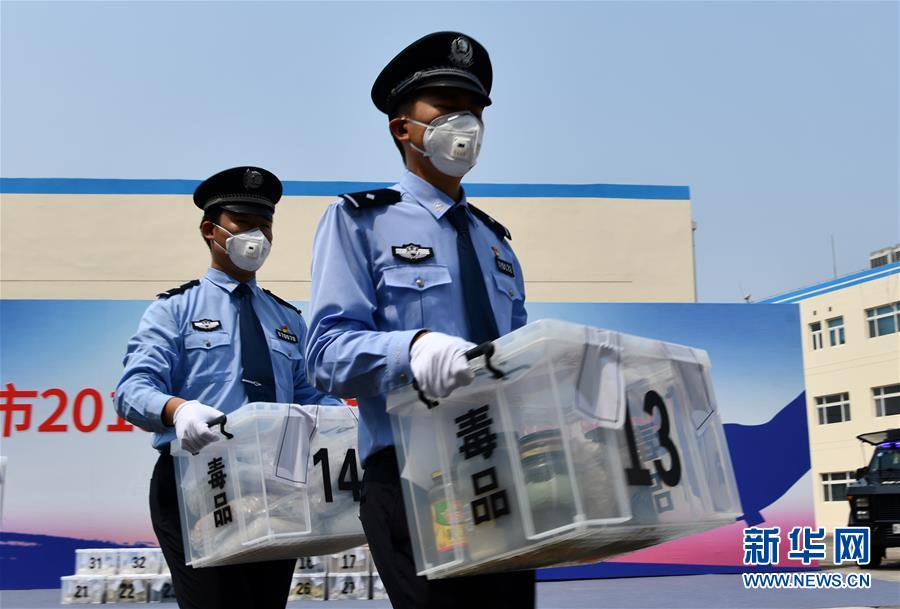 （法治）（6）天津舉行集中銷毀毒品活動