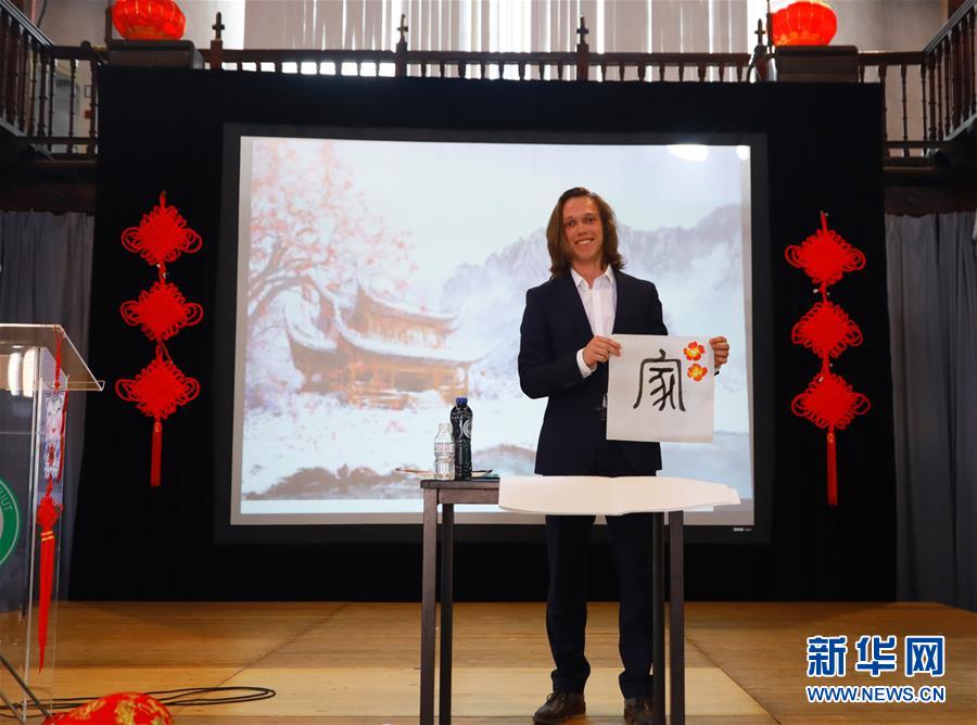 （國際·圖文互動）（1）比利時舉辦“漢語橋”世界中學生中文比賽