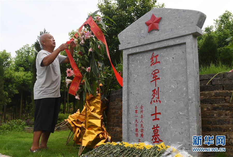 （壯麗70年·奮斗新時(shí)代——記者再走長(zhǎng)征路·圖文互動(dòng)）廣西全州：一家人守護(hù)紅軍烈士墓85年 