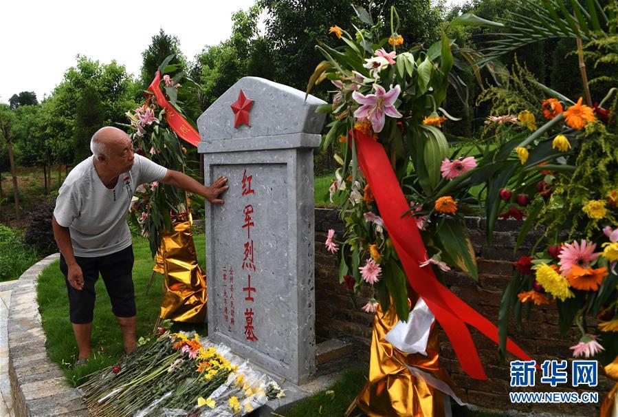 （壯麗70年·奮斗新時代——記者再走長征路·圖文互動）（2）廣西全州：一家人守護紅軍烈士墓85年
