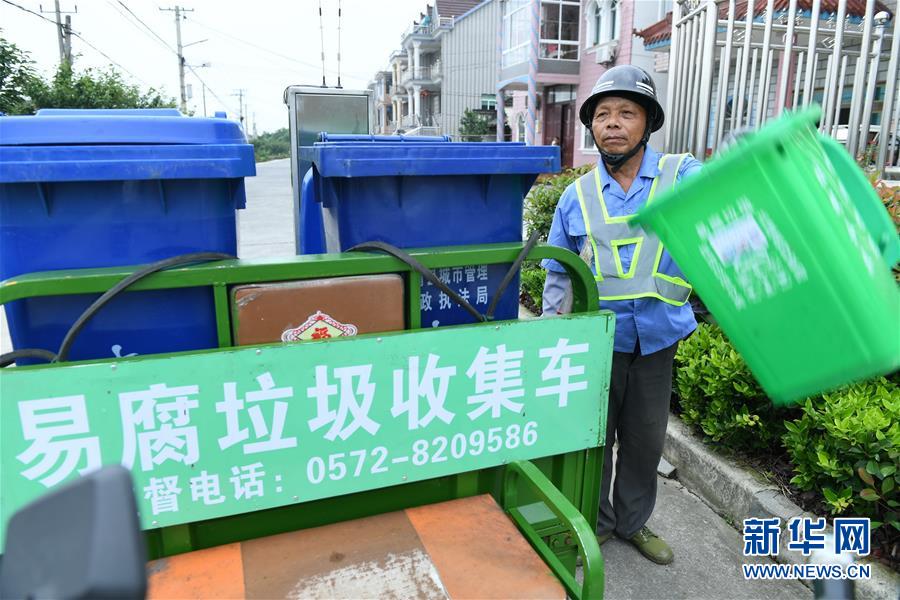 (社會)(6)垃圾分類促垃圾減量