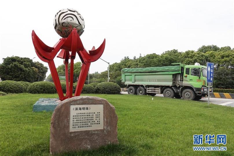 (環境)(12)上海老港:生活垃圾的最后一站