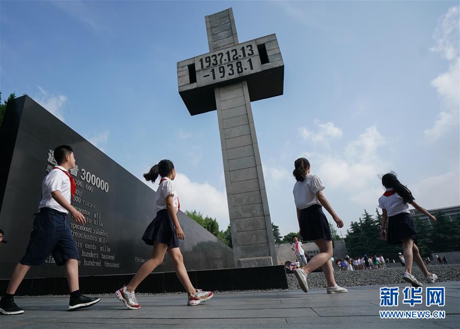 （社會）（4）南京舉行活動紀念全民族抗戰爆發82周年