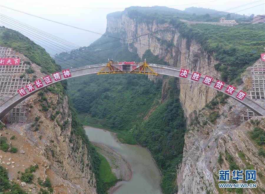 （經(jīng)濟(jì)）（1）雞鳴三省大橋主拱圈合龍 年底將建成通車 