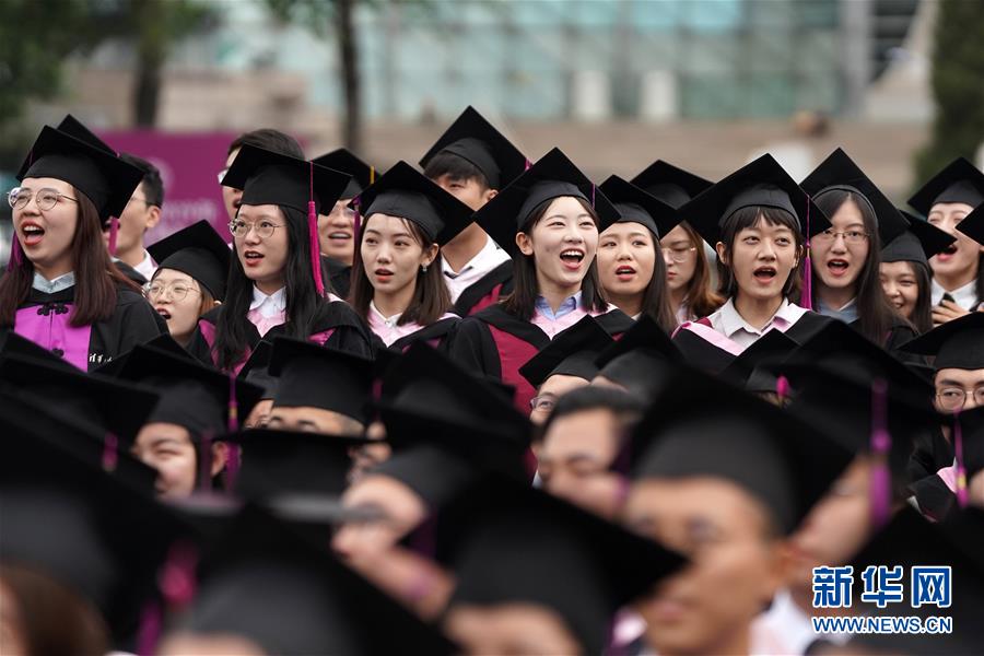 (教育)(4)清華大學舉行2019年本科生畢業典禮