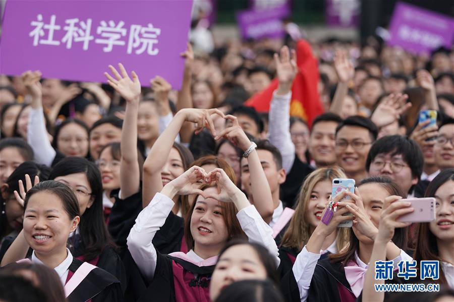 (教育)(5)清華大學舉行2019年本科生畢業典禮