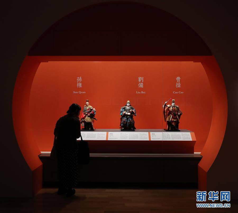 (國際)(6)《三國志》展在日本東京舉行開展儀式