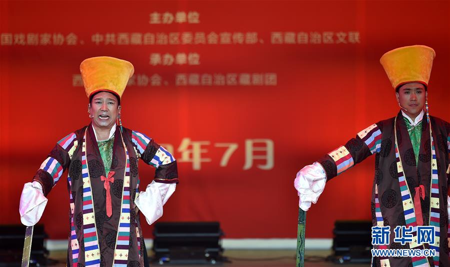 （文化）（4）中國劇協：送歡樂下基層