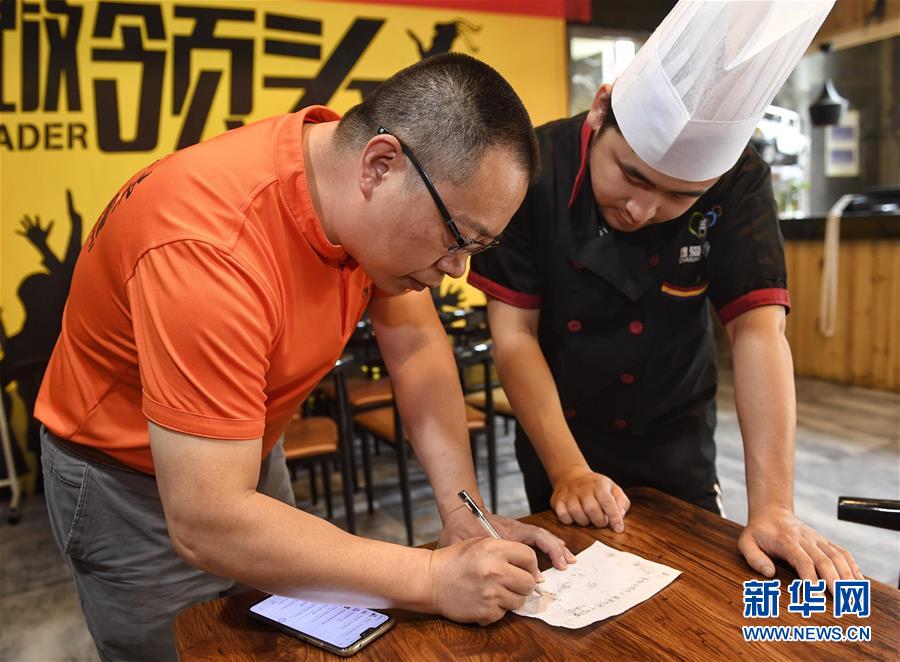 (圖片故事)(10)“無聲外賣”托起自食其力生活希望