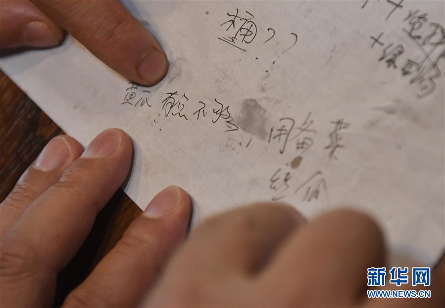 (圖片故事)(11)“無聲外賣”托起自食其力生活希望