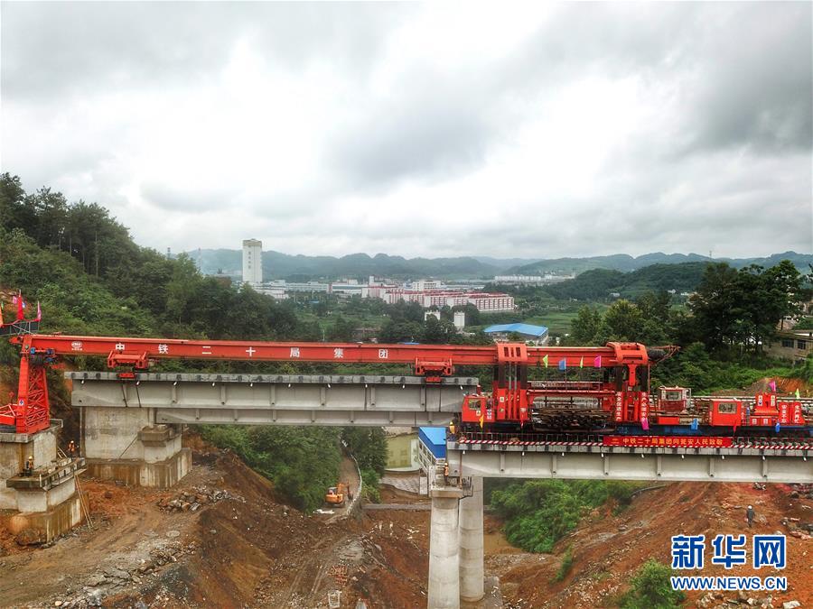 (社會)(4)貴州首條自建自營鐵路鋪軌完成